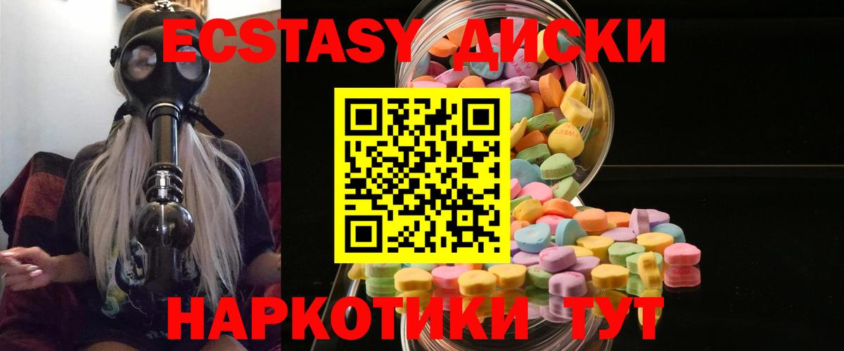 ЭКСТАЗИ louis Vuitton Котовск