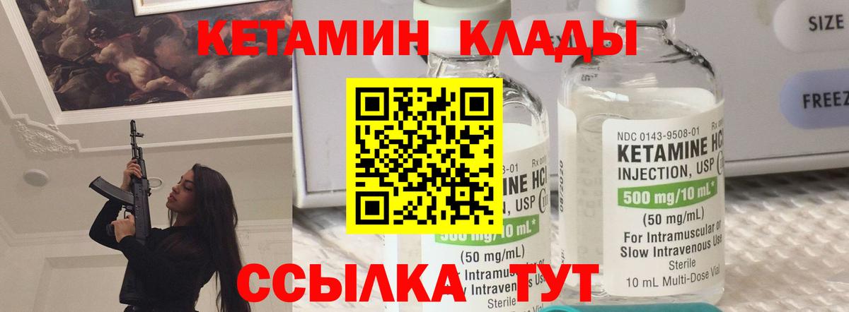 МЕТАМФЕТАМИН Котовск