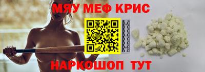 бошки Комсомольск-на-Амуре