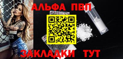 бошки Комсомольск-на-Амуре