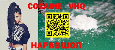 бошки Комсомольск-на-Амуре