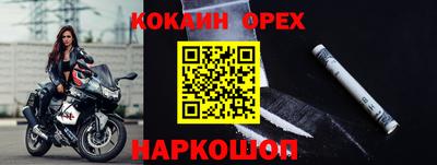 бошки Комсомольск-на-Амуре