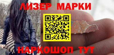 бошки Комсомольск-на-Амуре