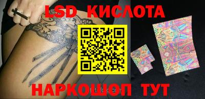 бошки Комсомольск-на-Амуре