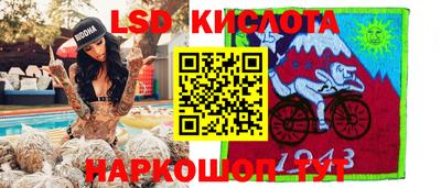 бошки Комсомольск-на-Амуре