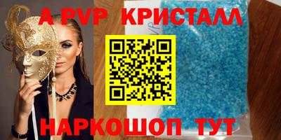 дистиллят марихуана Конаково