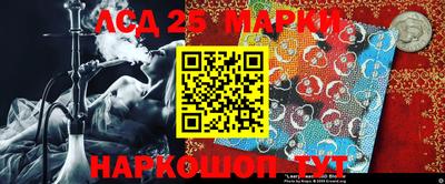 бошки Комсомольск-на-Амуре