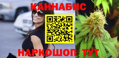бошки Комсомольск-на-Амуре