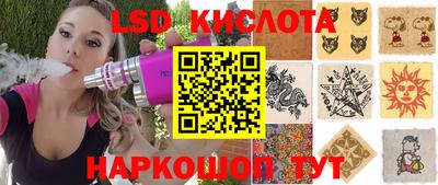 бошки Комсомольск-на-Амуре