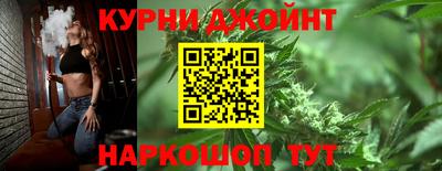 бошки Комсомольск-на-Амуре