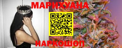 дистиллят марихуана Конаково