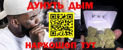 дистиллят марихуана Конаково