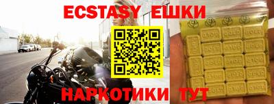 каннабис Коммунар