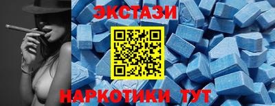 мефедрон VHQ Уссурийск