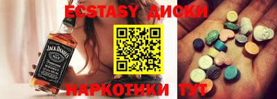 каннабис Коммунар