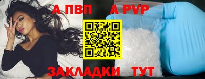 бошки Комсомольск-на-Амуре