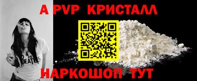 бошки Комсомольск-на-Амуре