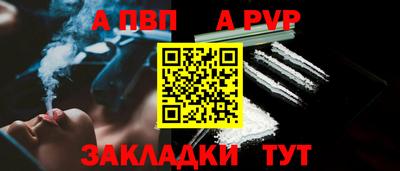 бошки Комсомольск-на-Амуре