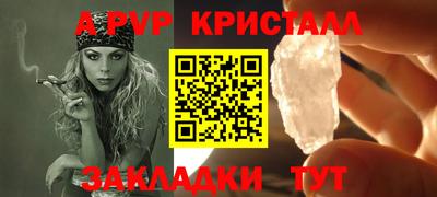 каннабис Коммунар