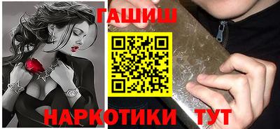 бошки Комсомольск-на-Амуре