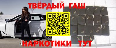 дистиллят марихуана Конаково
