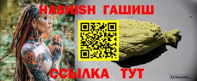 бошки Комсомольск-на-Амуре