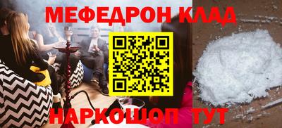 бошки Комсомольск-на-Амуре