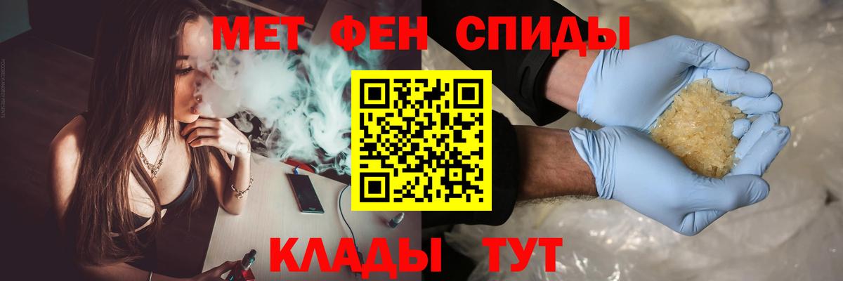Первитин винт Котовск